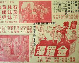 林砚舟